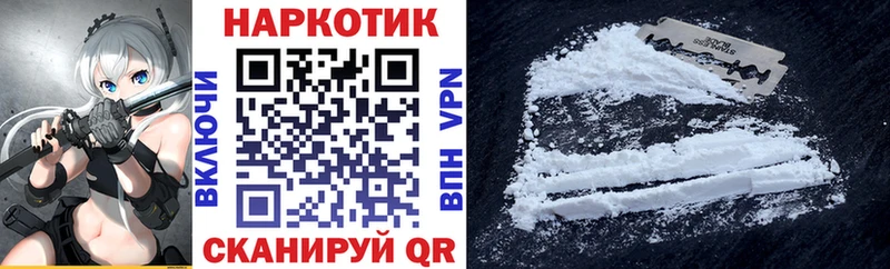 Где купить Полярный COCAIN Меф мяу мяу Гашиш
