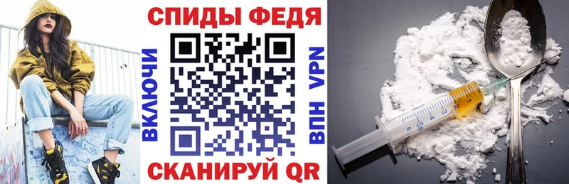 АМФЕТАМИН Premium  наркота  Полярный 