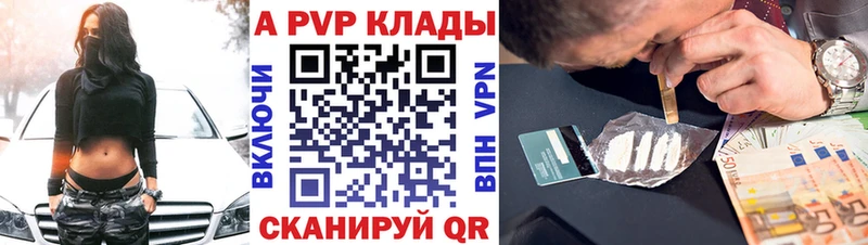 Alpha-PVP VHQ  Полярный 
