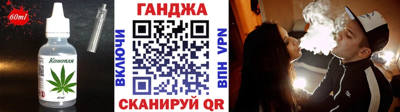 Cannafood марихуана Полярный
