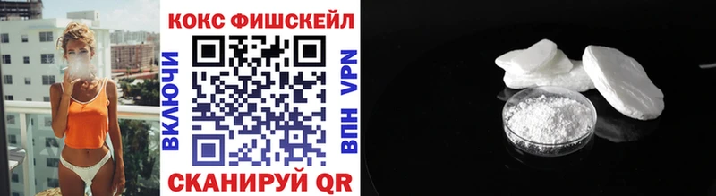 МЕГА как войти Полярный Кокаин Fish Scale