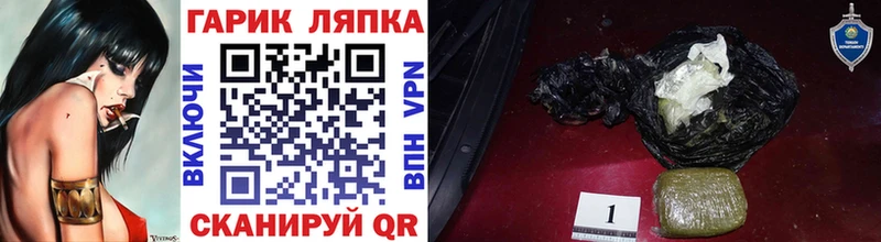 Гашиш Изолятор  что такое   Полярный 
