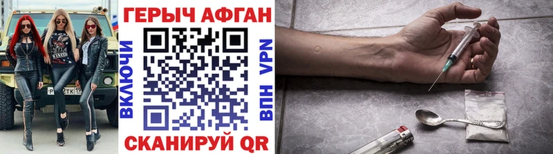 где можно купить   Полярный  ГЕРОИН хмурый 