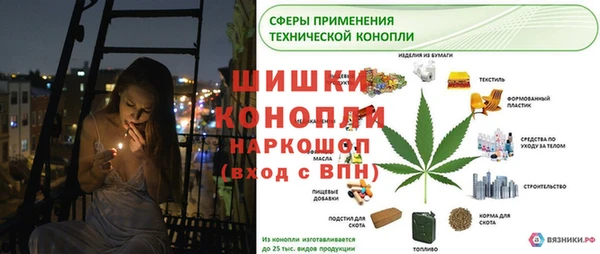 кристаллы Абдулино