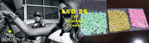 MESCALINE Абинск
