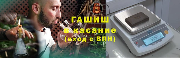 кристаллы Абдулино