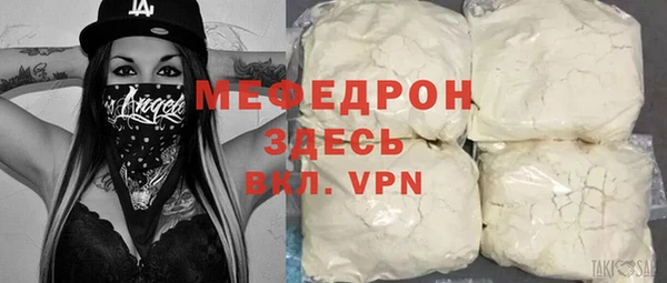 кристаллы Абдулино
