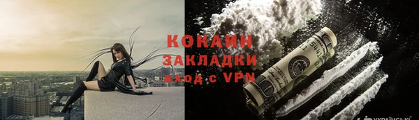 кристаллы Абдулино