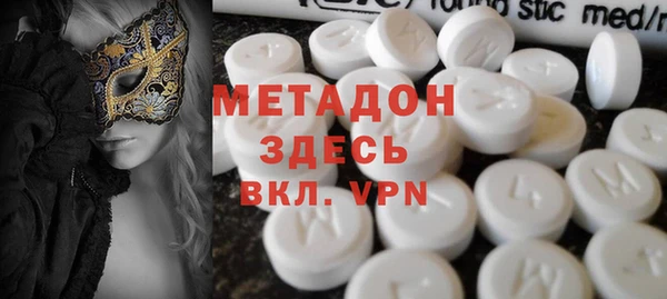 кристаллы Абдулино