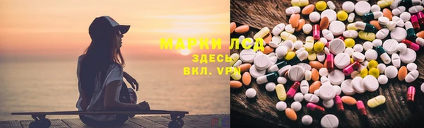 скорость mdpv Абаза