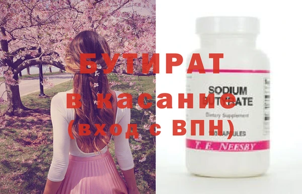скорость mdpv Абаза