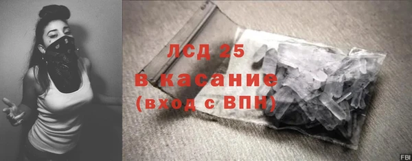 кристаллы Абдулино