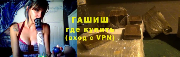 скорость mdpv Абаза