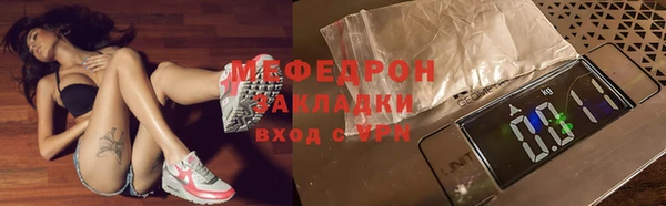 MESCALINE Абинск