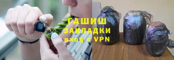 скорость mdpv Абаза