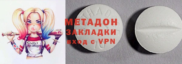 скорость mdpv Абаза