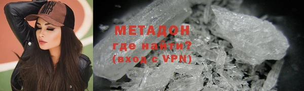 кристаллы Абдулино