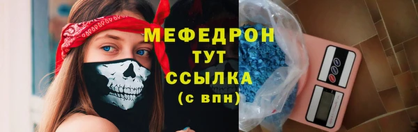 кристаллы Абдулино