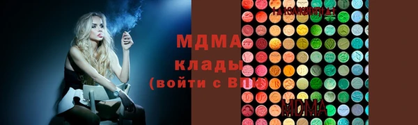 MESCALINE Абинск