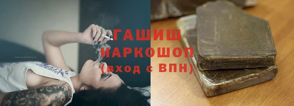 кристаллы Абдулино