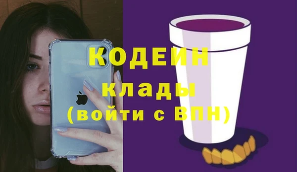 MESCALINE Абинск