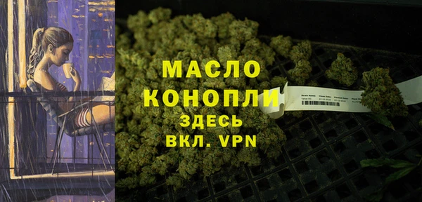 амф Одинцово