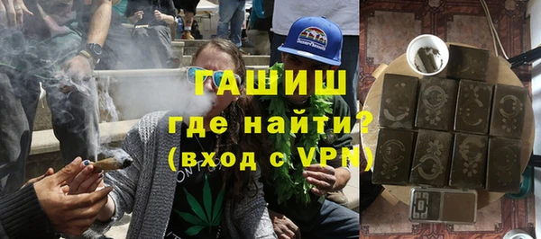 скорость mdpv Абаза