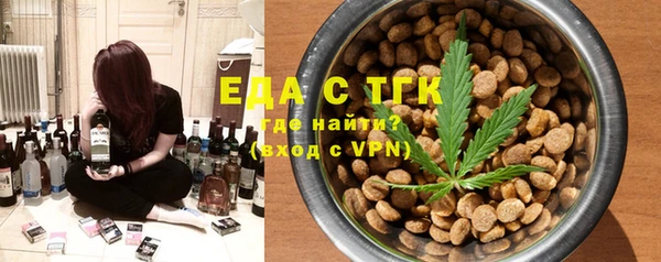 тгк Ростов
