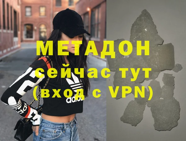 наркотики Домодедово