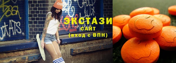 кристаллы Абдулино