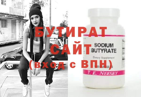 MESCALINE Абинск