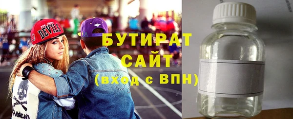 MESCALINE Абинск