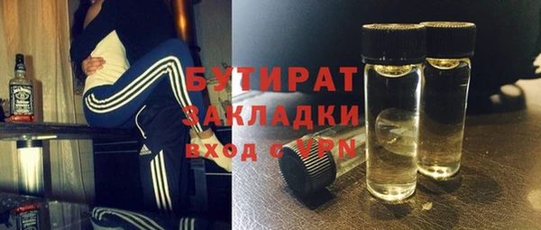 MESCALINE Абинск