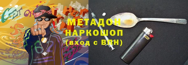 MESCALINE Абинск