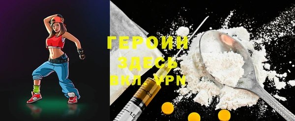 скорость mdpv Абаза