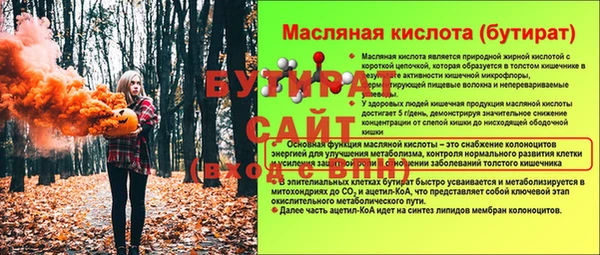 MESCALINE Абинск