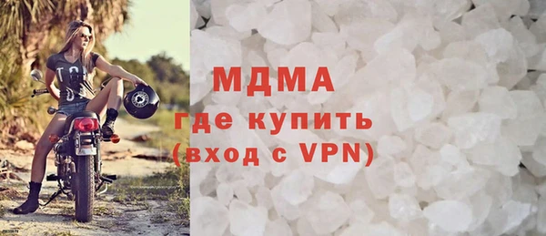кристаллы Абдулино