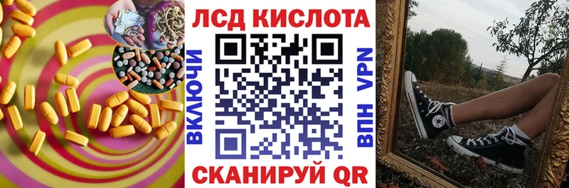 Лсд 25 экстази кислота Полярный