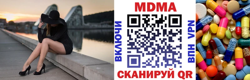 МДМА VHQ  нарко площадка какой сайт  Полярный  OMG зеркало 