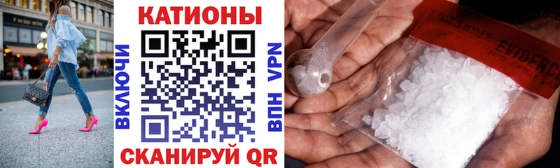 darknet какой сайт  Полярный  МЕФ мяу мяу  где купить наркотик 