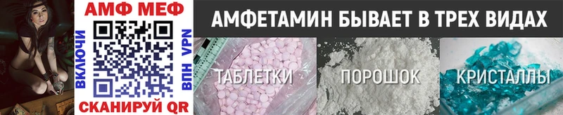 Метамфетамин витя  купить наркоту  Полярный 