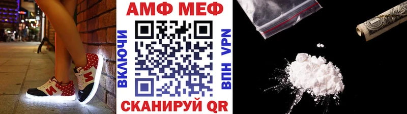 МЕТАМФЕТАМИН Methamphetamine Полярный