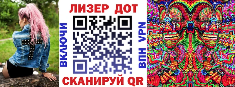 Наркотические марки 1500мкг  Полярный 